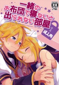 Cover 42772