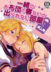 Cover 42772