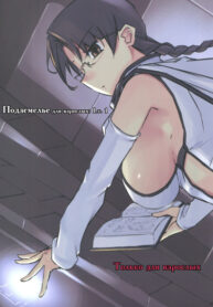 Cover 42780