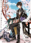 Cover 42788