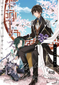 Cover 42788