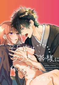Cover 42790