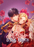 Cover 42804
