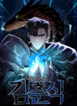 Cover 42812