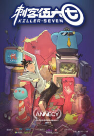 Cover 42814