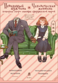 Cover 42820