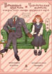Cover 42820