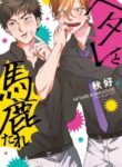 Cover 42822