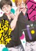Cover 42822