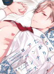 Cover 42824