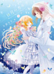 Cover 42829