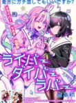 Cover 42830