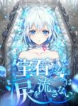 Cover 42833
