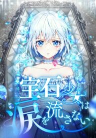 Cover 42833