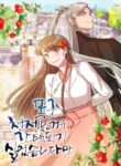 Cover 42838