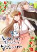 Cover 42838