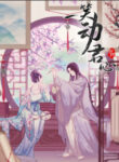 Cover 42840