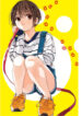 Cover 42848