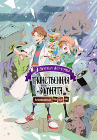 Cover 42850