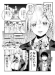 Cover 42858