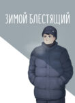 Cover 42860