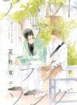 Cover 42862