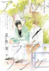 Cover 42862