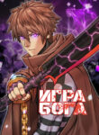 Cover 42878