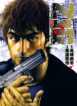 Cover 42882