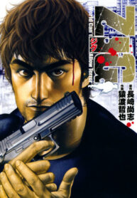 Cover 42882