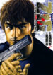 Cover 42882