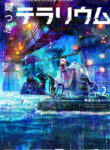 Cover 42884