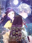 Cover 42888