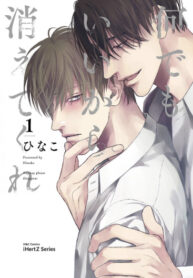Cover 42890