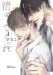 Cover 42890