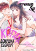 Cover 42899