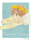 Cover 42904