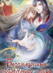 Cover 42910