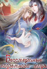 Cover 42910