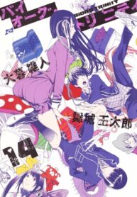 Cover 42918
