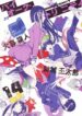 Cover 42918