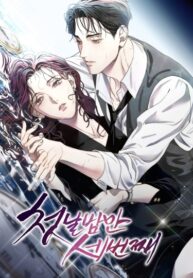 Cover 42922