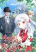 Cover 42928