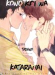 Cover 42934