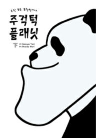 Cover 42939
