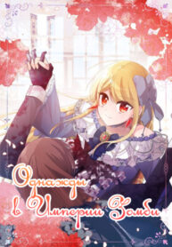 Cover 42943
