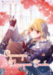 Cover 42943