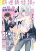 Cover 42952