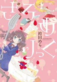 Cover 42960