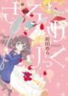 Cover 42960